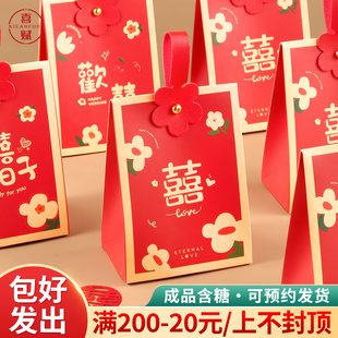 喜糖禮盒成品含糖結(jié)婚高級盒裝 婚糖搭配好費列羅巧克力專用伴手禮