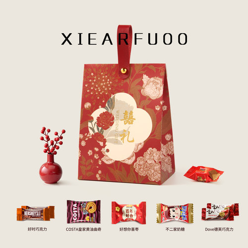 喜糖成品礼盒含糖，包好发货