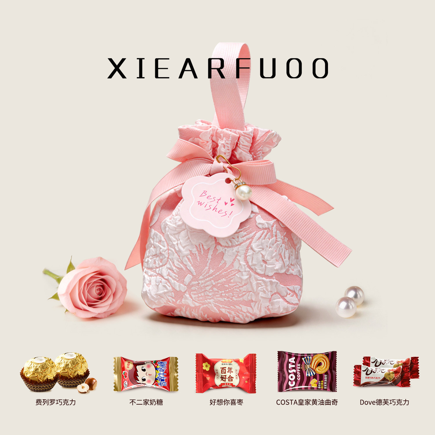 喜糖成品礼盒婚庆结婚专用订婚礼含糖礼品高级混合新款伴手礼回礼