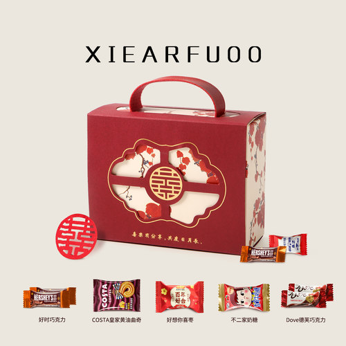喜糖礼盒装成品含糖，自由搭配