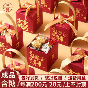 喜糖礼盒成品含糖结婚一包糖果礼盒装 搭配好高级婚礼专用伴手礼