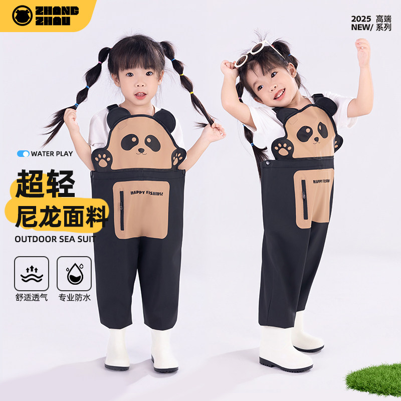 中凯赶海连体裤涉水服儿童玩水连体衣连体下水裤幼儿园宝宝赶海服