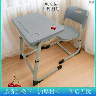 学生升降家用学习课桌椅 中小学高中生学校教室培训补习班儿童套装