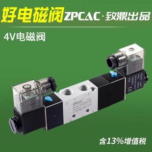 中压式 气动电磁控制阀220V三位五通24V电磁电阀中封型中泄式 气阀