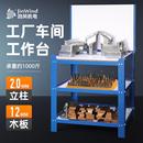 钻攻机工作台重型钳工工作台cnc数控加工中心防静电木板工作台桌