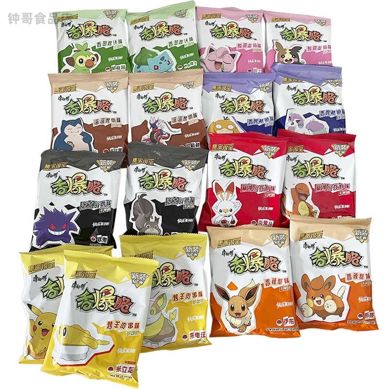 康师傅香爆脆干脆面多味干吃面捏碎点心面零食方便面速食儿时回忆