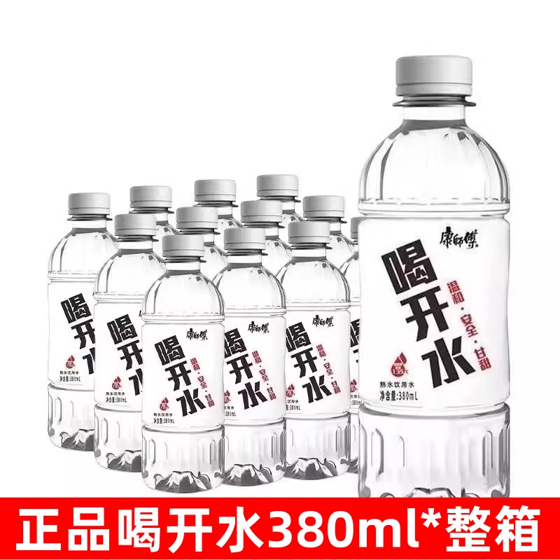 康师傅喝开水整箱批发家庭装