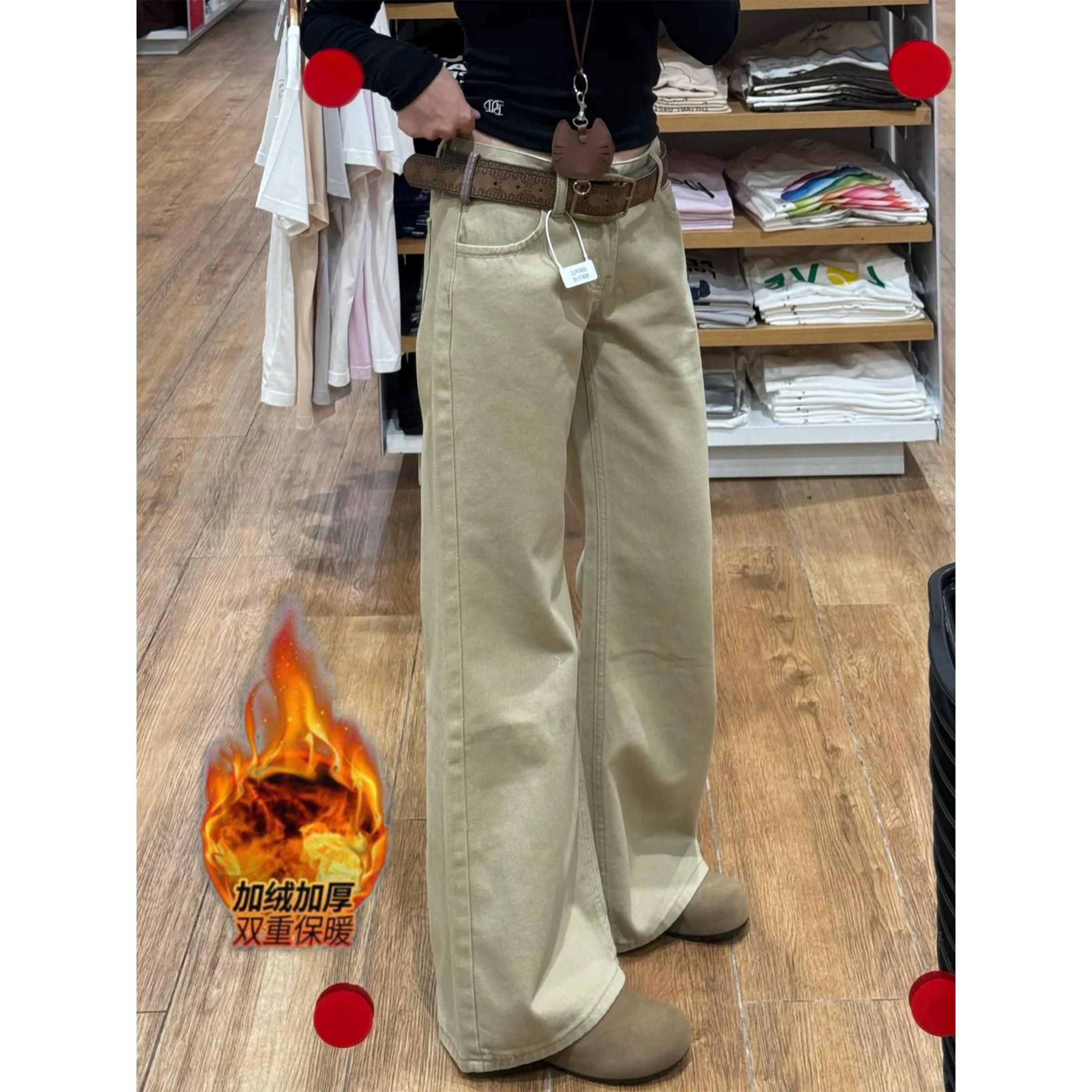 加绒加厚微喇卡其色牛仔裤女2025冬季宽松阔腿直筒低腰喇叭裤子潮