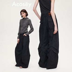 ACOSEY 原创设计后脚压褶宽松廓形天然牛角扣真马毛皮牌牛仔裤