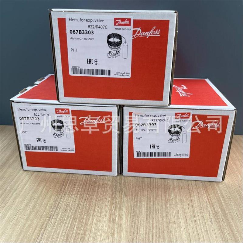 现货PHT85 PH1TQ85 0026H1160 27H1161 027H1 6DAFO 蓬胀阀YZB感