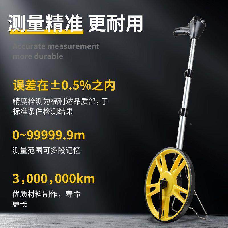 手推测距仪滚轮式车量机械表小路车工程测外距轮户械数显测机距尺