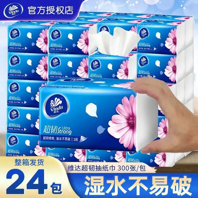 维达超韧抽纸100抽三层