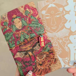 山西永安禅寺壁画永乐宫壁画软木文创手账本笔记本内芯可换礼物
