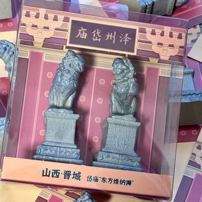 山西古建文创冰箱贴晋城泽州岱庙狮子一对装纪念品礼物
