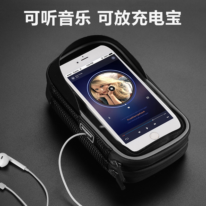 2021b新款外卖骑手电动摩托自行车防雨水遮阳手机包触摸屏导航支