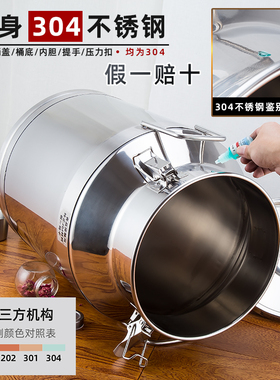 特厚304不锈钢密封罐茶叶罐油桶牛奶运输N酒桶密封花生油桶运输桶