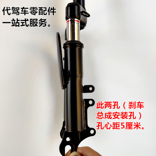 代驾折叠车前减震方向p柱锂电车电动自行车碟刹用前叉子前避震立