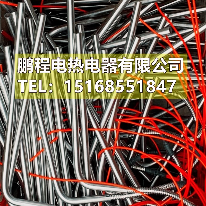 L型给袋机加热管i10260单头直角干烧电热管110V350W包装机发热
