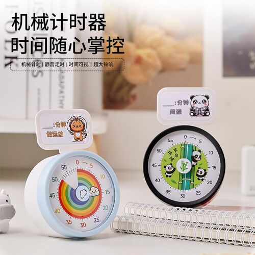 静音写作业专用计时器小学生自律神器儿童学习P定时提醒时间管理