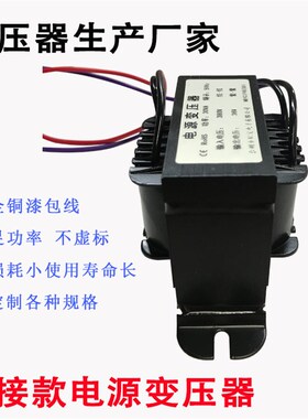 电动葫芦专用 电源变压器30W 380VC220V转36V12V变压器电压转换器