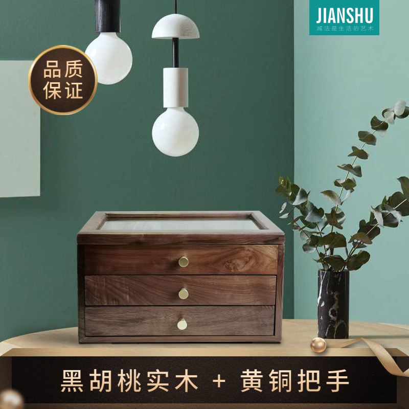 黑胡桃实木首饰盒高档日式木质多C层大容量珠宝项链耳环手饰收纳