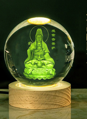 水晶球虚空藏菩萨观音文殊普w贤地藏四大菩萨家居摆件佛堂供奉发