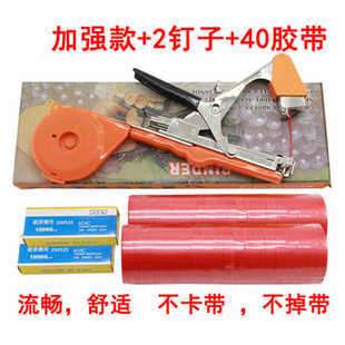 葡萄绑枝机绑蔓器胶带钉子黄瓜西红柿绑蔓枪绑架捆枝机.新款捆绑