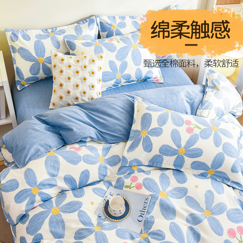 纯棉被套单件单人双人全棉被罩床单1.5米C学生被单150x200x230x18