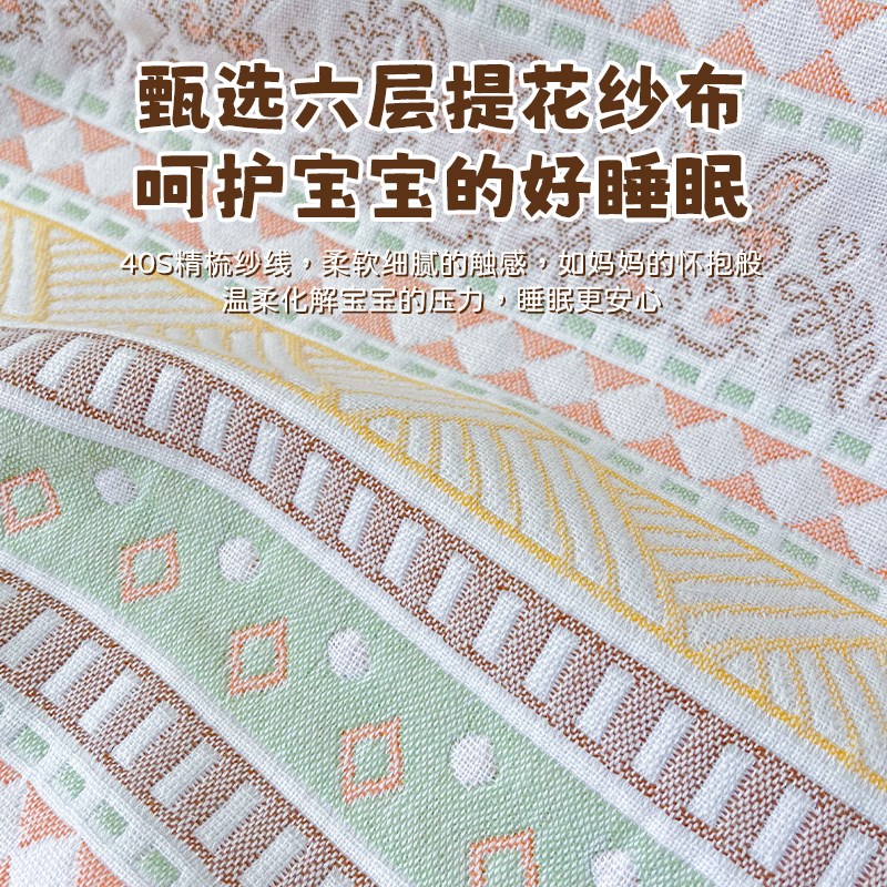 婴儿床单老粗布床单凉席p单人纯棉100全棉软凉席宿舍婴儿母婴级a