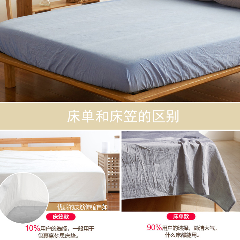 水洗棉床笠纯棉床罩全棉床单单件床垫套1.2m1.O5m1.8米单人双人