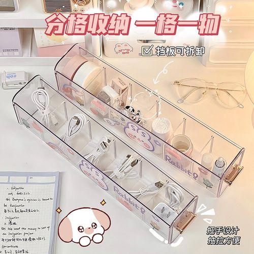 壁挂透明收纳盒女家用墙上数据线A置物架学生宿舍衣柜袜子整理盒