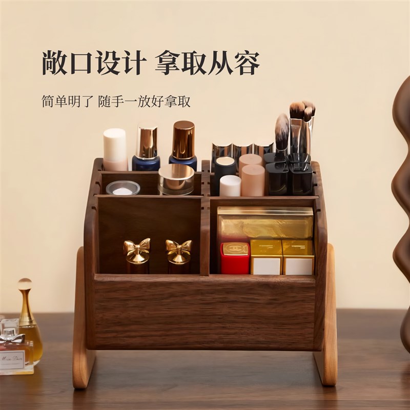 实木桌面化妆刷收纳筒香s水架子梳妆台眼影口红收纳格化妆品置物