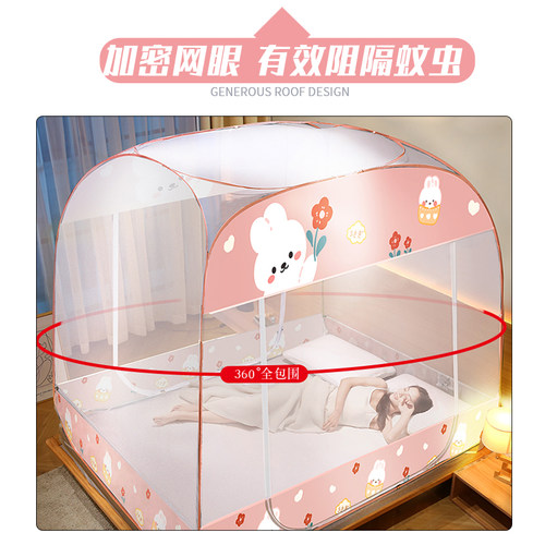 蚊帐家用免安装蒙j古包卧室防摔儿童高级可折叠加厚纹账2022新款y