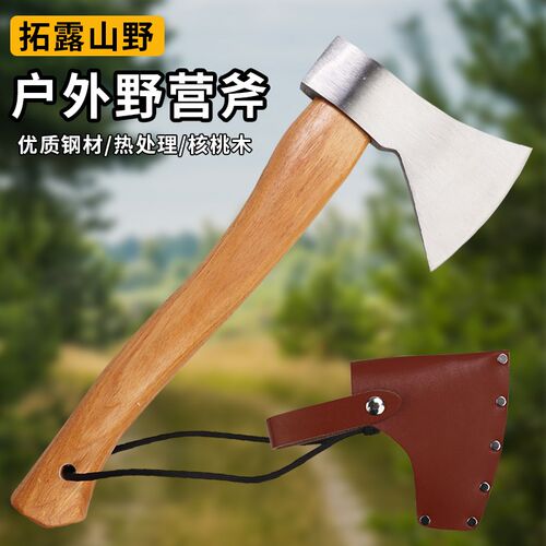 斧头户外b野营斧露营斧子全钢锻打劈柴木工伐木营地手斧伐木家用