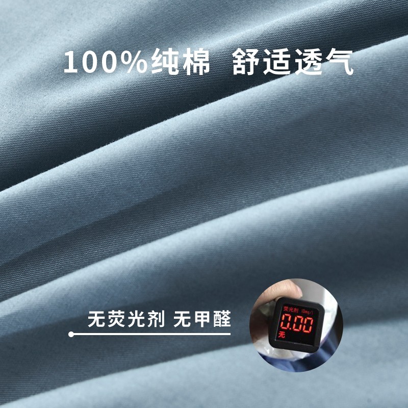 a类纯色全棉床单单人学生宿舍纯棉被单军绿白色S双人加大炕单秋季