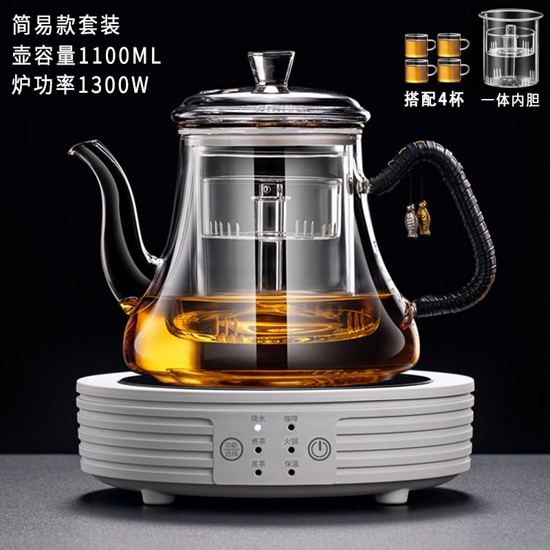 2024新c款煮茶器大容量玻璃蒸煮一体茶壶全自动电陶炉烧水泡茶套