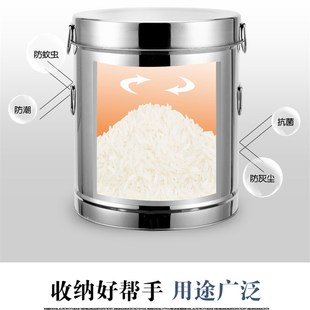 装 米桶家用不锈钢储米箱防虫防潮米缸2C0面粉50斤25kg30收纳罐10