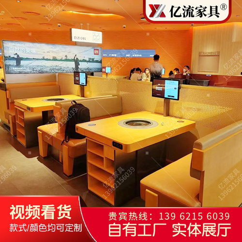 巴奴实木无烟净化火锅桌电磁炉一体下H排烟净化韩式烤肉桌椅商用