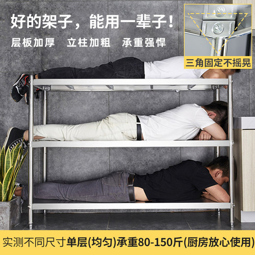 加厚厨房置物架柜不锈钢货架橱y柜3多储物灶台架落地式多层菜架子
