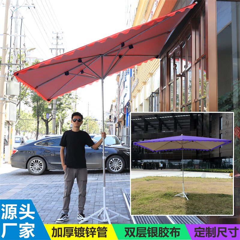 遮阳伞超大型太阳伞户外摆摊四方形折叠防K雨斜伞雨棚店铺商用加