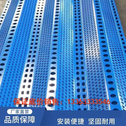 防风金属抑尘网煤场防尘网沙料场防风网储P电厂矿场挡风抑尘墙