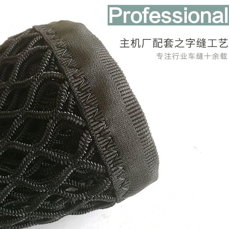 适用于途乐Y62后备箱行s李网储物收纳立挡网中规中东专用改装配件