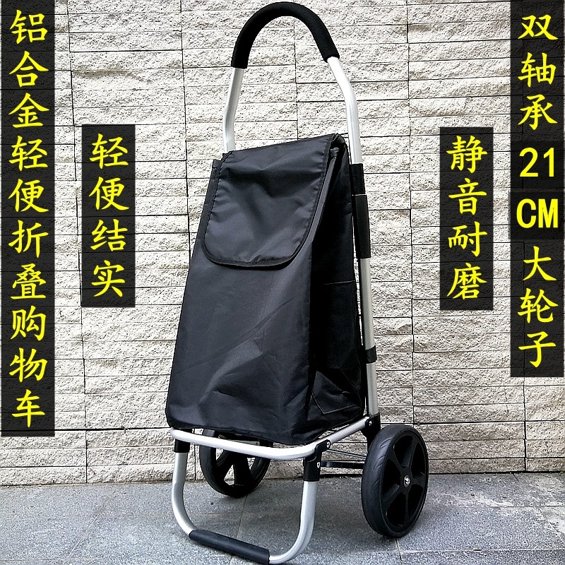 家用铝合金折叠便携老人爬楼购物车D买菜车小拉车轻便大轮子小拖