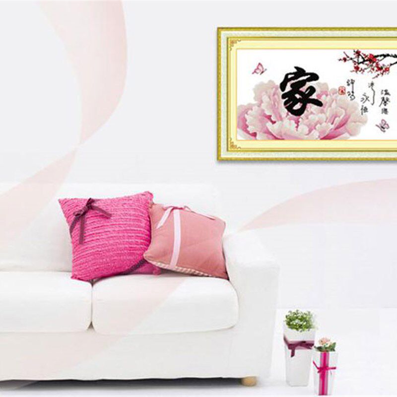 彩印新款大格花十字绣温r馨之家牡丹花客厅串珠绣大幅仿珍珠双面