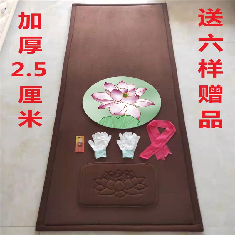 四季款加厚超顺滑大拜垫磕大头长头垫拜佛垫拜忏垫108.大礼拜拜垫