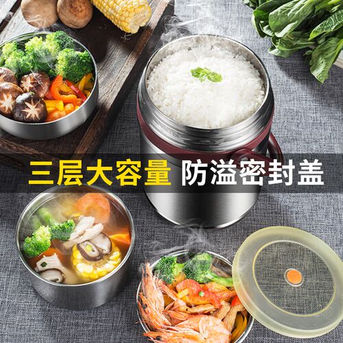 冬季超保温饭盒上班族12小时x 304不锈钢碗真空带盖双层便携小型