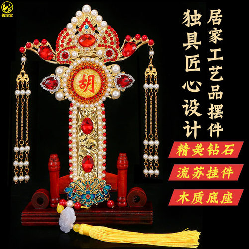 善缘堂五色令牌令箭堂口仙家装饰品胡黄三蟒有P求法器四海法器摆