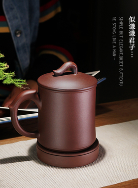 宜兴紫砂杯纯手工名家正宗男女z士泡茶杯子家用大容量内胆带盖水