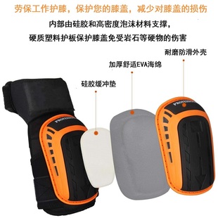 出口劳保工作护膝跪地膝盖防护贴砖瓦工干活修车耐V磨硅胶护具热