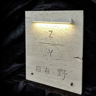 门头招牌洞石门牌灯o箱发光字定做工作室门牌店铺招牌洞石广告牌